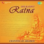 Shubashit Ratna - Chanting Of Shlokas songs mp3