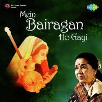 Mane Chaakar Rakho Ji Asha Bhosle Song Download Mp3