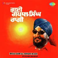 Punjabi Shabad songs mp3