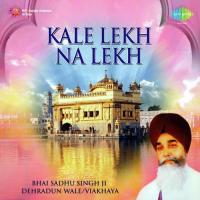 Kale Lekh Na Lekh songs mp3