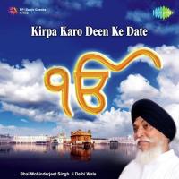 Kirpa Karo Deen Ke Date songs mp3