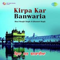 Prabh Ji Tu Mere Pran Adhare Bhai Sarabjeet Singh Song Download Mp3