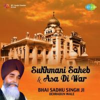 Sukhmani Saheb And Asa Di Var songs mp3