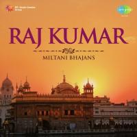 Multani Bhajans songs mp3