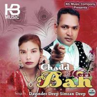 Bullaanh Davinder Deep,Simran Deep Song Download Mp3