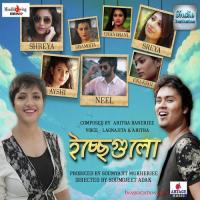 Poth Harabar Neshate Aritra Banerjee Song Download Mp3