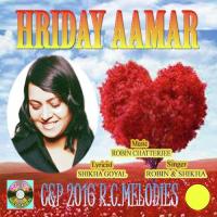 Hriday Aamar songs mp3