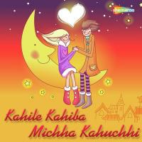 Kahile Kahiba Michha Kahuchhi songs mp3