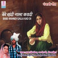 Mitra Di Gali Wich Jaan Waliye Sacha Singh Somal,Manjeet Kaur,Vijay Bhota Song Download Mp3