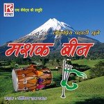 Chamla Bilora Hilla Gobind Ram Tamta Song Download Mp3