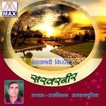 Haryanvi Kissa - Sarveer Neer (Vol. 1 And 2) songs mp3