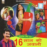 Daye Se Dugo Ke Baye Se Teengo Ke Ashok Mishra Song Download Mp3