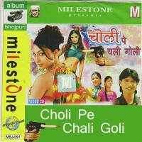 Sainya Gadi Chlave Khatir Badal Bawali Song Download Mp3