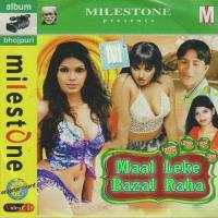 Maal Leke Bazal Raha songs mp3