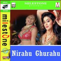 Jawani Gadrail Ashok Mishra Song Download Mp3