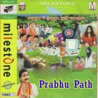 Prabhu Path songs mp3