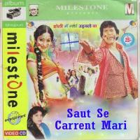 Mazedar Natuni Rajbhar Song Download Mp3