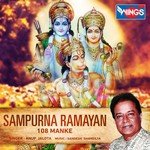 Sampurna Ramayan Anup Jalota Song Download Mp3