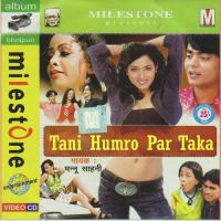 Tani Humro Par Taka songs mp3