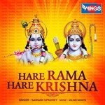Hare Rama Hare Krishna (Dhun) songs mp3
