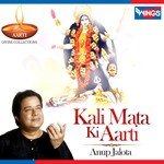 Kali Mata Ki Aarti songs mp3