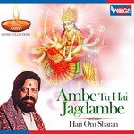 Ambe Tu Hai Jagdambe Hari Om Sharan Song Download Mp3