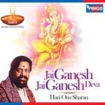 Jai Ganesh Jai Ganesh Deva (Aarti) songs mp3