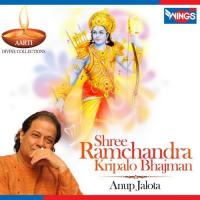 Shree Ramchandra Kripalo Bhajman Anup Jalota Song Download Mp3