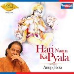 Hari Naam Ka Pyala Anup Jalota Song Download Mp3
