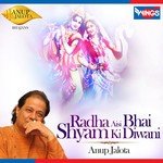 Radha Aisi Bhai Shyam Ki Diwani Anup Jalota Song Download Mp3