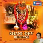 Aao Aao Shanidev Aao Anup Jalota Song Download Mp3
