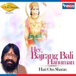 Hey Bajrang Bali Hanuman songs mp3