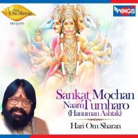 Sankat Mochan Naam Tumharo (Hanuman Ashtak) songs mp3