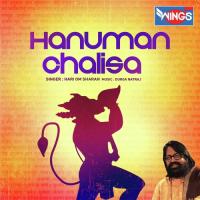 Shree Hanuman Chalisa Hari Om Sharan Song Download Mp3