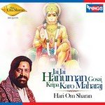 Jai Jai Hanuman Gosai Kripa Karo Maharaj songs mp3