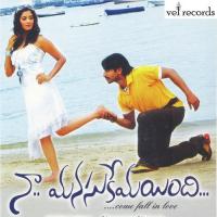 O Lammo Ori Nayano Vijaya Lakshmi Song Download Mp3