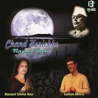 Mora Aar Janome Saikant Mitra,Banani Sinha Ray Song Download Mp3