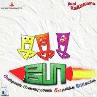 Kakakapo (Promo) Sai Prashanth,Sruthika,Neelima Song Download Mp3