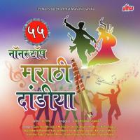 Jay Jay Ambe Namo Namah Sanchita Morajkar Song Download Mp3