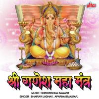 Ganpati Bappache Gavu Gungan Bhairavi Jadhav Song Download Mp3
