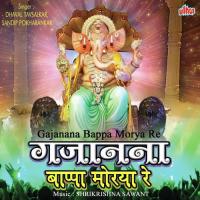 Gajanana Bappa Morya Re Dhaval Tavsalkar Song Download Mp3