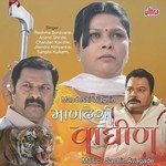 Pay Lachkel Halu Tu Chaal Anand Shinde,Reshma Sonavane Song Download Mp3