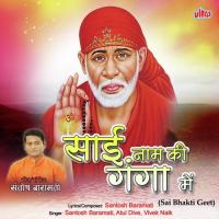 Sai Tumhare Charano Me Vivek Naik Song Download Mp3