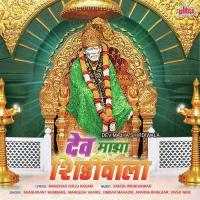 Sai Shankar Sai Bhola Mangesh Shirke Song Download Mp3