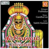 Annamalai Andavane Prabhakar Song Download Mp3