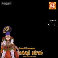 Adhikaalai Saranam Ramu Song Download Mp3