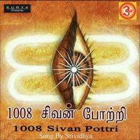 1008 Sivan Pottri Srividhya Song Download Mp3