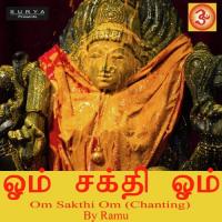 Om Sakthi Om (Chanting) Ramu Song Download Mp3