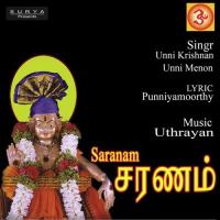 Yen Kural Ketkiratha P. Unnikrishnan Song Download Mp3