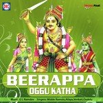 Beerappa Oggu Katha songs mp3